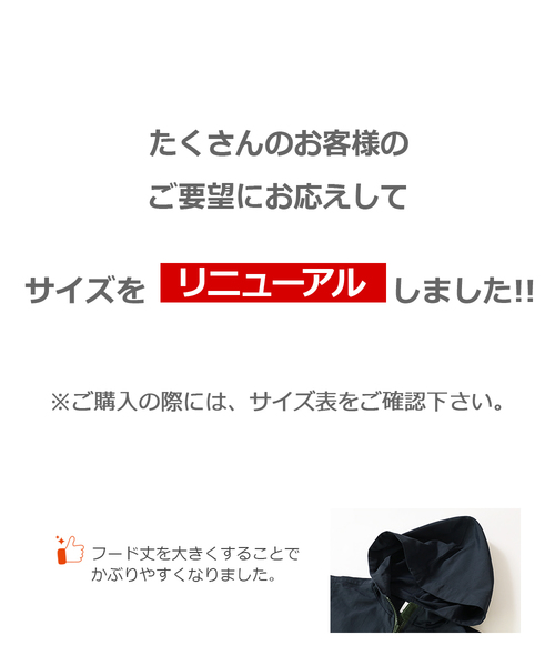 devirock（デビロック）の「ウインドブレーカー（ナイロンジャケット・キッズ・その他1/その他2/その他3/その他4/その他5/その他6/その他7/その他8・110cm/100cm/120cm/130cm/140cm/150cm/160cm）」の14枚目の写真