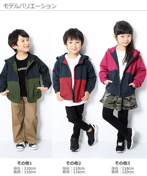 devirock（デビロック）の「ウインドブレーカー（ナイロンジャケット・キッズ・その他1/その他2/その他3/その他4/その他5/その他6/その他7/その他8・110cm/100cm/120cm/130cm/140cm/150cm/160cm）」の16枚目の写真