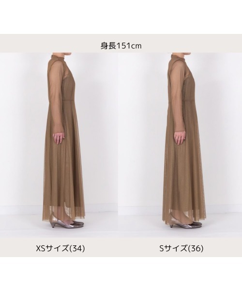 訳あり　kaeneカエン　サックスブルー　ラメチュールメロウワンピースドレス38 kaene ドレス 「kaene」ラメチュールメロウワンピース