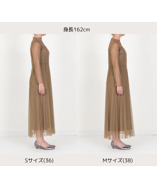 kaene ラメチュールメロウワンピース　36サイズ　カエン　ゴールド系 kaene公式オンラインストア ラメチュールメロウワンピース