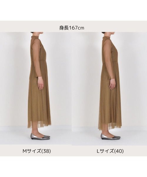 kaene ラメチュールメロウワンピース ベージュ kaene｜ラメチュールメロウワンピース | Rakuten Fashion(楽天