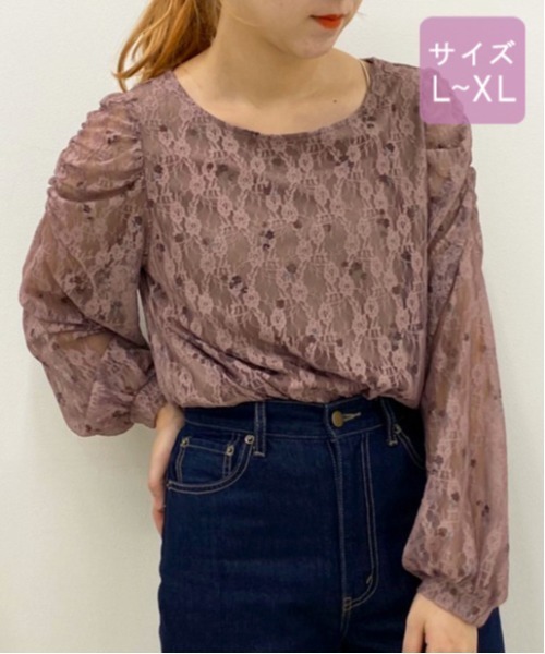 apres jour(アプレジュール)の「【大きいサイズ】花柄レーストップス【ZOZOTOWN限定アイテム】(シャツ/ブラウス・レディース・アイボリー/その他/モカ・X-LARGE)」の8枚目の写真