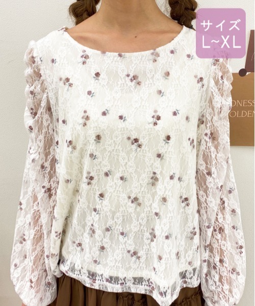 apres jour(アプレジュール)の「【大きいサイズ】花柄レーストップス【ZOZOTOWN限定アイテム】(シャツ/ブラウス・レディース・アイボリー/その他/モカ・X-LARGE)」の16枚目の写真