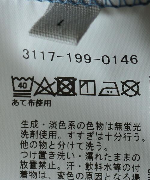 WORK TRIP OUTFITS GREEN LABEL RELAXING（ワークトリップアウトフィッツグリーンレーベル リラクシング）の「＜ 機能 / 汗染み防止・抗菌 ＞ WTO A/S クリーン Vネック カットソー Tシャツ（Tシャツ/カットソー・メンズ・グレー/ライトブルー/ネイビー/ホワイト・LARGE/SMALL/MEDIUM/X-LARGE）」の6枚目の写真