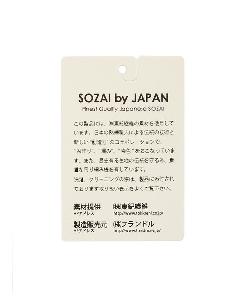 Maison de Beige(メゾンドベージュ)の「《Maison de Beige》マドラスチェックブラウス(シャツ/ブラウス・レディース・ネイビー・9号/7号)」の9枚目の写真