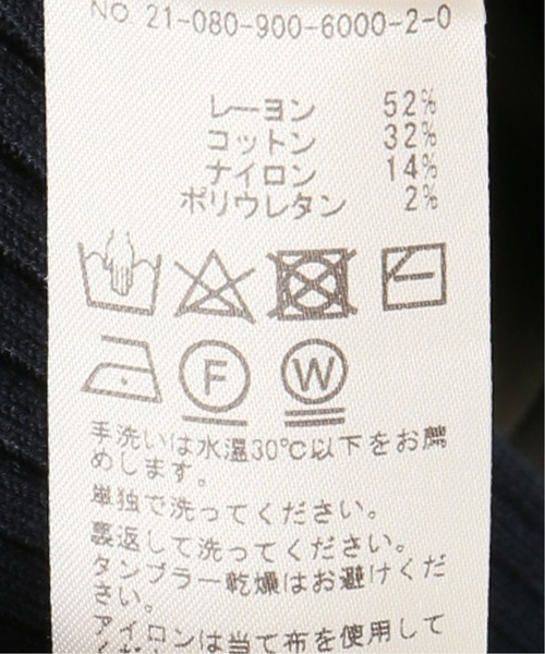 IENA（イエナ）の「前ボタンノースリーブプルオーバー（ニット/セーター・レディース・ホワイト/ネイビー/ブルー・FREE）」の22枚目の写真