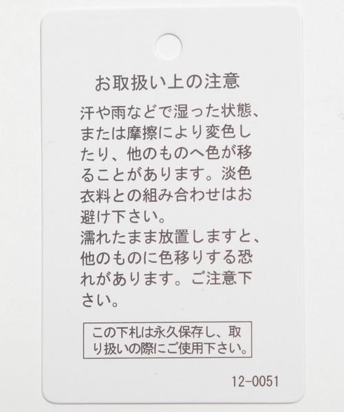 niko and...（ニコアンド）の「フットボールロゴTシャツ（Tシャツ/カットソー・レディース・クリーム/ライトブルー/チャコール/グリーン・MEDIUM/LARGE）」の21枚目の写真