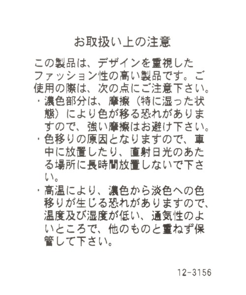 GLOBAL WORK（グローバルワーク）の「マルチwayミニショルダー/235307（ショルダーバッグ・キッズ・ブラック/ベージュ/ライトパープル/ミント/グリーン・FREE）」の8枚目の写真