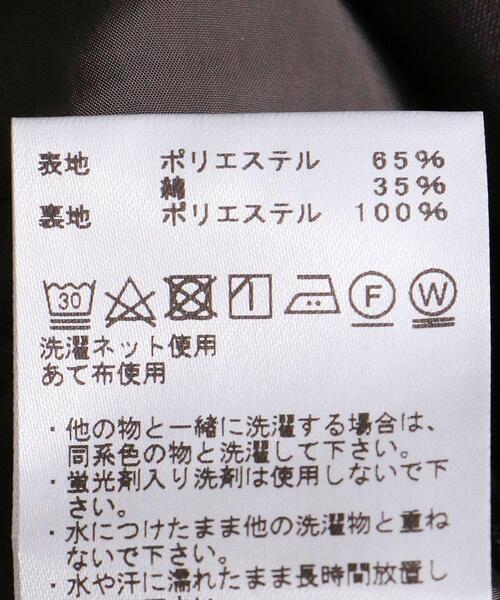 THE NORTH FACE（ザノースフェイス）の「＜THE NORTH FACE PURPLE LABEL（ザ・ノースフェイス パープルレーベル）＞ 65/35 フィールド ジャケット（その他アウター・メンズ・ダークグレー・S/M/L/XL）」の20枚目の写真