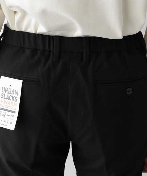 GLOBAL WORK（グローバルワーク）の「URBAN SLACKS(アーバンスラックス)＋WARM/216083（スラックス・メンズ・ブラック/ネイビー/グレー系その他7/グレー/ブラウン・LARGE/X-LARGE/MEDIUM/SMALL/X-SMALL）」の22枚目の写真