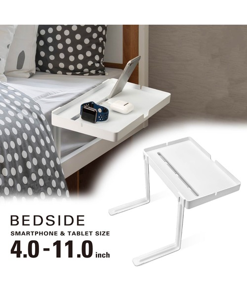東急ハンズ(トウキュウハンズ)の「充電対応ベッドサイドスタンド サイドテーブル(スマホグッズ・レディース・ホワイト・FREE)」の2枚目の写真