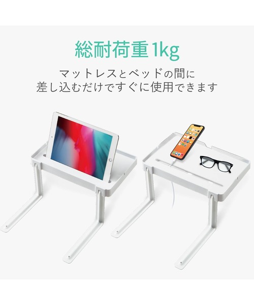 東急ハンズ(トウキュウハンズ)の「充電対応ベッドサイドスタンド サイドテーブル(スマホグッズ・レディース・ホワイト・FREE)」の4枚目の写真