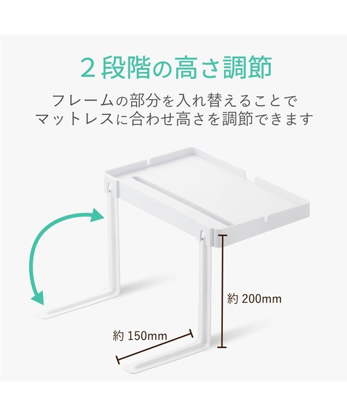 東急ハンズ(トウキュウハンズ)の「充電対応ベッドサイドスタンド サイドテーブル(スマホグッズ・レディース・ホワイト・FREE)」の5枚目の写真