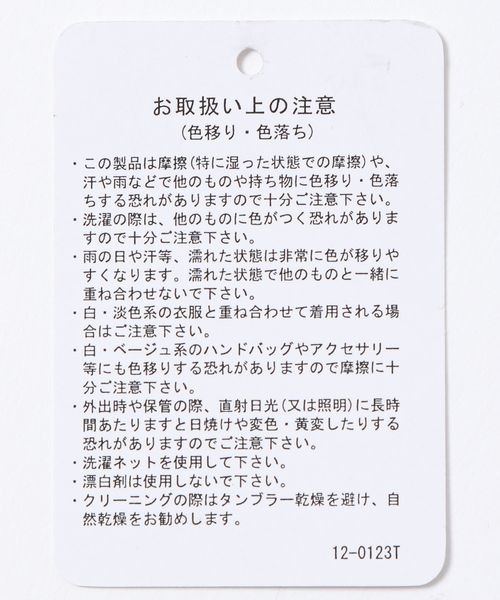 JEANASIS（ジーナシス）の「デニムリメイクフウフレアスカート/356954（デニムスカート・レディース・ブラック/ブルー・SMALL/MEDIUM）」の6枚目の写真