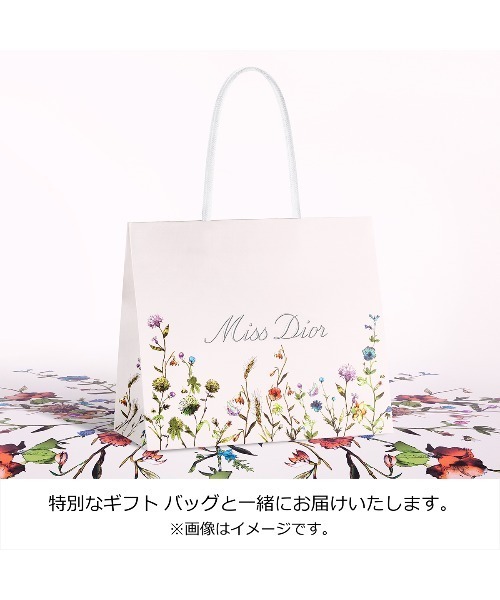 Dior/新品/入浴剤/数量限定品 ※dior紙袋付き Dior（ディオール）の「ミス ディオール バスパール(ミレフィオリ数量