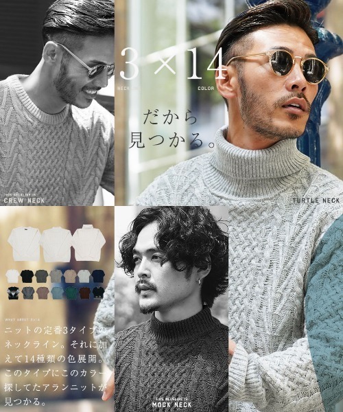 roshell（ロシェル）の「タートルネック フィッシャーマン ケーブル アランニット セーター（ニット/セーター・メンズ・グリーン系その他/ブラック系その他3/ブルー系その他2/ブラウン系その他/ブラック系その他2/ベージュ系その他/グレー系その他3/ブラック系その他/ブラウン系その他2/グレー系その他2/ブルー系その他/ホワイト系その他/グレー系その他/グレー系その他4・SMALL/MEDIUM/LARGE/X-LARGE）」の22枚目の写真