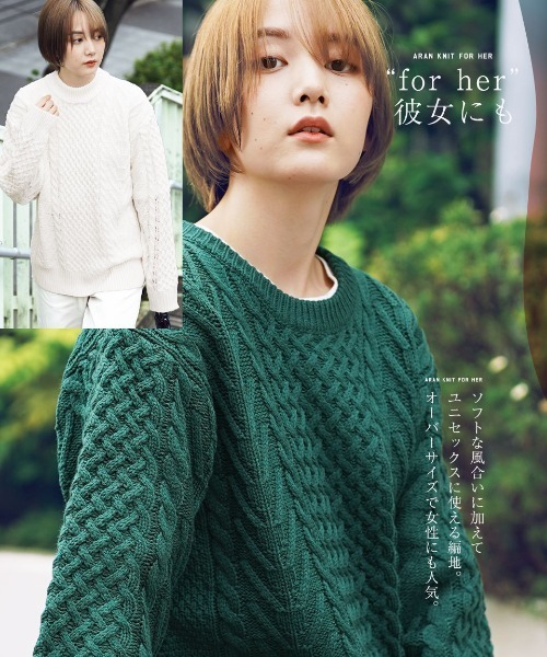 roshell（ロシェル）の「タートルネック フィッシャーマン ケーブル アランニット セーター（ニット/セーター・メンズ・グリーン系その他/ブラック系その他3/ブルー系その他2/ブラウン系その他/ブラック系その他2/ベージュ系その他/グレー系その他3/ブラック系その他/ブラウン系その他2/グレー系その他2/ブルー系その他/ホワイト系その他/グレー系その他/グレー系その他4・SMALL/MEDIUM/LARGE/X-LARGE）」の21枚目の写真