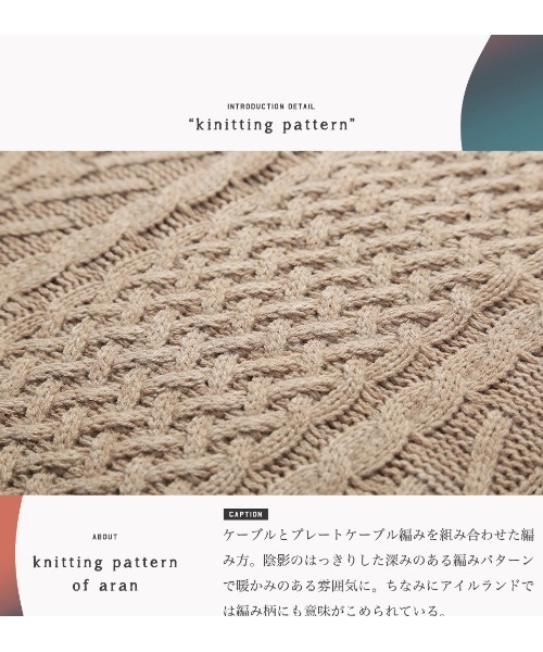 roshell（ロシェル）の「タートルネック フィッシャーマン ケーブル アランニット セーター（ニット/セーター・メンズ・グリーン系その他/ブラック系その他3/ブルー系その他2/ブラウン系その他/ブラック系その他2/ベージュ系その他/グレー系その他3/ブラック系その他/ブラウン系その他2/グレー系その他2/ブルー系その他/ホワイト系その他/グレー系その他/グレー系その他4・SMALL/MEDIUM/LARGE/X-LARGE）」の16枚目の写真