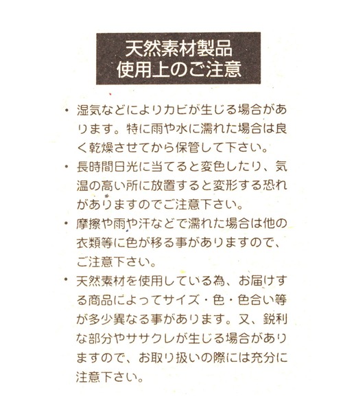 The Bagmati（ザバグマティ）の「【セレクト】Bagmati（バグマティ）ショルダーバッグ（かごバッグ・レディース・ライトベージュ・FREE）」の3枚目の写真