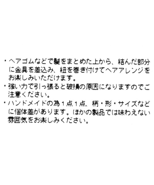 LOWRYS FARM（ローリーズファーム）の「シフォンヘアカフ　903999（バレッタ/ヘアクリップ・レディース・ブルー/ピンク/ブラウン/ブラック・FREE）」の6枚目の写真