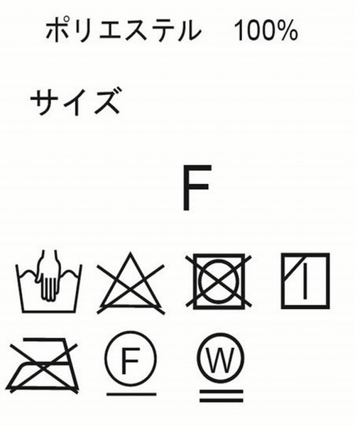 tiptop（ティップトップ）の「エンボス後ろリボンチュニックブラウス（シャツ/ブラウス・レディース・アイボリー/ブラック/ブルー/ブラック系その他/ホワイト系その他・FREE）」の21枚目の写真