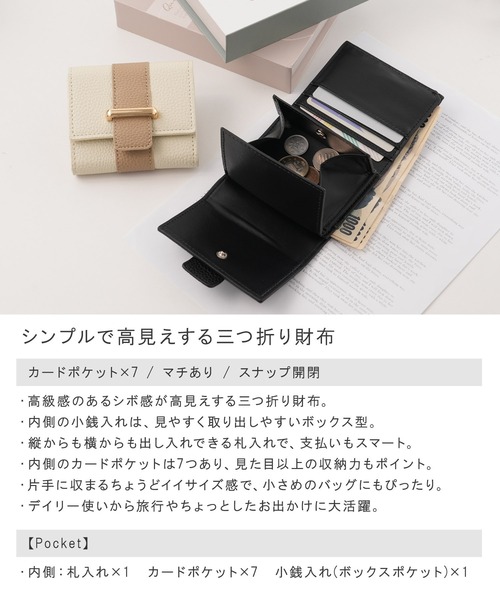セール】ボックスコイン 三つ折り財布 ミニ財布 ボックス型 ドリュー