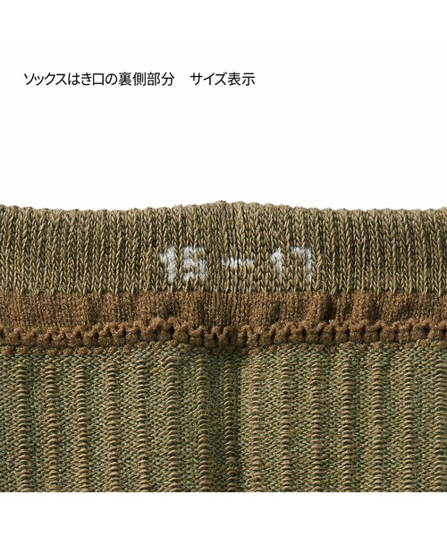 DOUBLE_B(ダブルビー)の「親子ペアソックス(ソックス/靴下・キッズ・カーキ・21-23cm/19-21cm/17-19cm/15-17cm/13-15cm/11-13cm)」の6枚目の写真