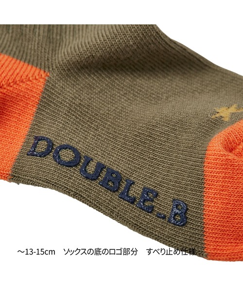 DOUBLE_B(ダブルビー)の「親子ペアソックス(ソックス/靴下・キッズ・カーキ・21-23cm/19-21cm/17-19cm/15-17cm/13-15cm/11-13cm)」の3枚目の写真