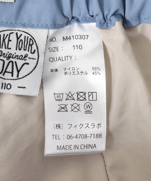 MAKE YOUR DAY（メイクユアデイ）の「ナイロンジョガーパンツ■80～140cm（その他パンツ・キッズ・ブルー/ブラック/ベージュ・140/100/130/120/80/110/90）」の22枚目の写真