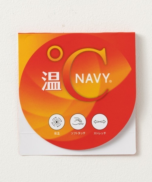 NAVY（ネイビー）の「NAVY 温℃テーパードパンツ（スラックス・メンズ・チャコールグレー/ブラック/グリーン/ネイビー・XL/L/M）」の9枚目の写真