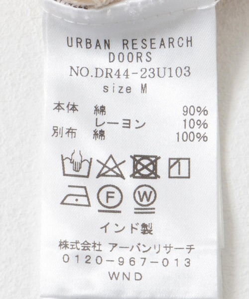 URBAN RESEARCH DOORS(アーバンリサーチドアーズ)の「コットンレースフーディープルオーバー(その他トップス・レディース・ナチュラル/オフホワイト・MEDIUM)」の20枚目の写真