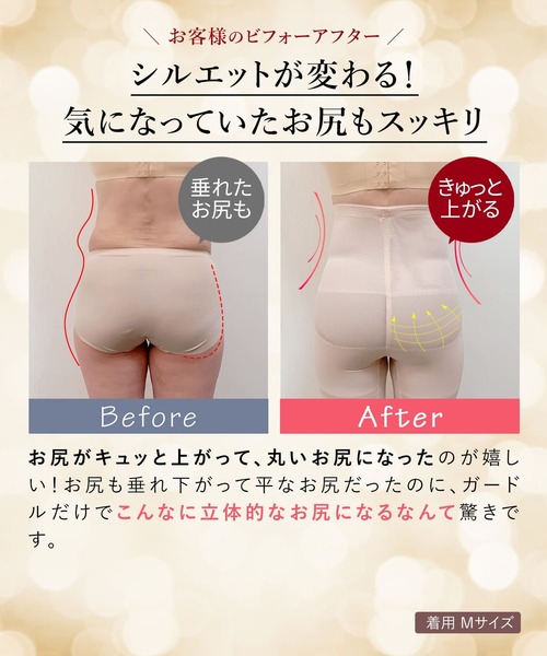 セール】【大転子を引き締め 脱！骨格ウェーブ】リングアウト ハイ