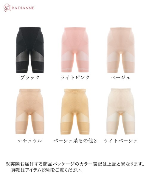 セール】【大転子を引き締め 脱！骨格ウェーブ】リングアウト ハイ