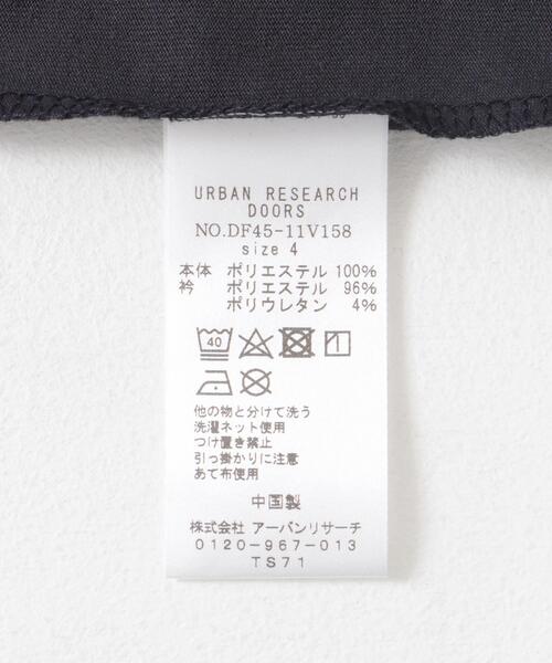 FORK&SPOON(フォークアンドスプーン)の「FORK&SPOON CAVE TECジャージーTシャツ(Tシャツ/カットソー・メンズ・チャコールグレー/モカ/ホワイト系その他・4/5)」の14枚目の写真