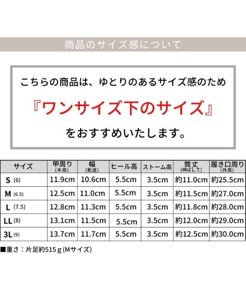 SESTO（セスト）の「サイドゴアショートチェルシーブーツ（ブーツ・レディース・ブラック・S/M/L/LL/3L）」の16枚目の写真