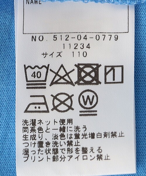 SHIPS（シップス）の「SHIPS KIDS:100～130cm / ディズニー / 長袖 TEE（Tシャツ/カットソー・キッズ・サックスブルー/ダークグレー・100/110/120/130）」の20枚目の写真