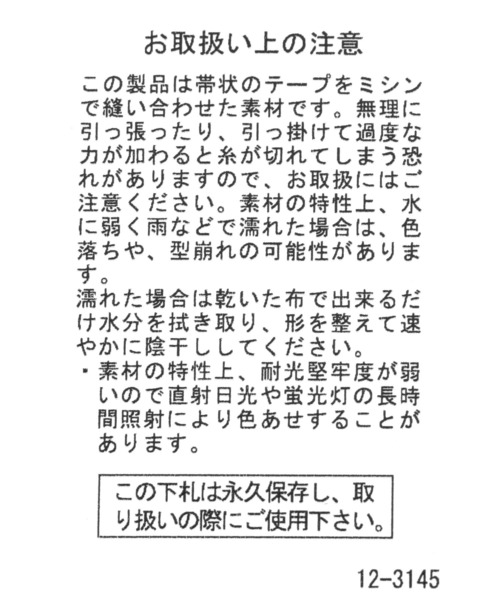 PAGEBOY（ページボーイ）の「チュールチェーンハーネス（その他小物・レディース・ブラック/ダークブラウン・FREE）」の9枚目の写真