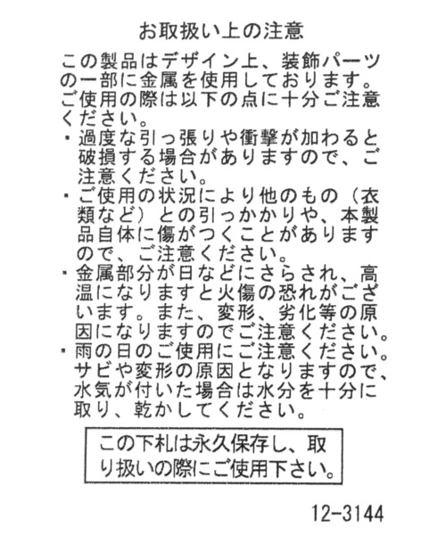 2021 21ss チュールハーネス チェーン 黒 2021 21ss チュールハーネス チェーン 黒 Never mind the XU