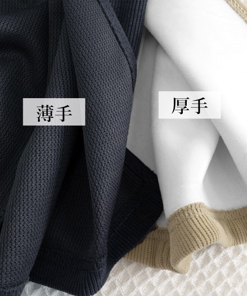 Miniministore(ミニミニストア)の「裏起毛ロングスカート秋冬スカート2タイプ(スカート・レディース・ブラウン系1/グレー系1/ブラック系1/ベージュ系2/イエロー系2/ベージュ系1/グレー系2/イエロー系1/ブラウン系2/ブラック系2・FREE)」の15枚目の写真