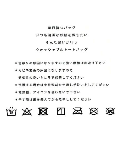 RODESKO ウォッシャブル ミニショルダーバッグ RODE SKO ショルダーバッグ バッグ ウォッシャブルミニ