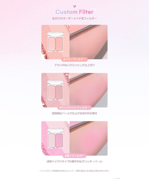 2aN/トゥーエーエヌ】DUAL CHEEK(デュアルチーク)（チーク）｜2aN