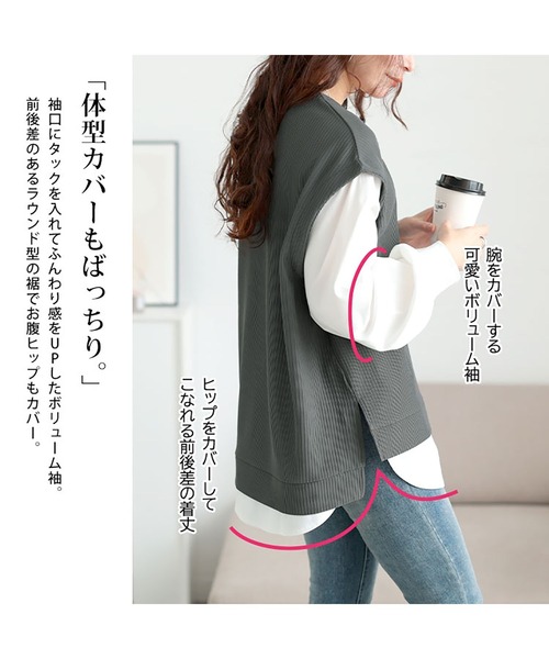 GOLDJAPAN（ゴールドジャパン）の「深Vネックフェイクベストプルオーバー【大きいサイズ対応】（シャツ/ブラウス・レディース・ブラック/グレー・LL/4L/5L/3L）」の6枚目の写真