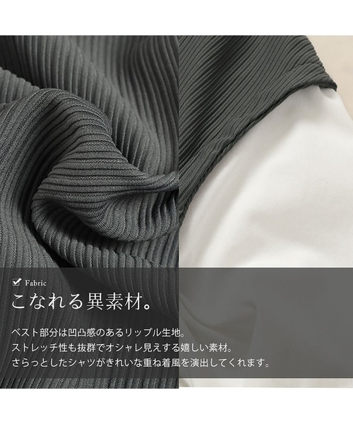 GOLDJAPAN（ゴールドジャパン）の「深Vネックフェイクベストプルオーバー【大きいサイズ対応】（シャツ/ブラウス・レディース・ブラック/グレー・LL/4L/5L/3L）」の9枚目の写真