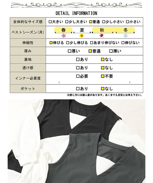 GOLDJAPAN（ゴールドジャパン）の「深Vネックフェイクベストプルオーバー【大きいサイズ対応】（シャツ/ブラウス・レディース・ブラック/グレー・LL/4L/5L/3L）」の20枚目の写真