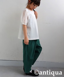 antiqua | テーパードパンツ(その他パンツ)