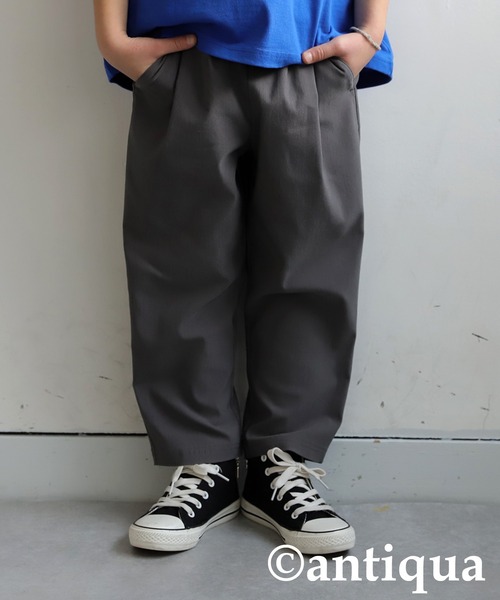antiqua(アンティカ)の「テーパードパンツ(その他パンツ・キッズ・ブラック/ブラウン/グリーン/ダークグレー/ネイビー・120/130)」の13枚目の写真