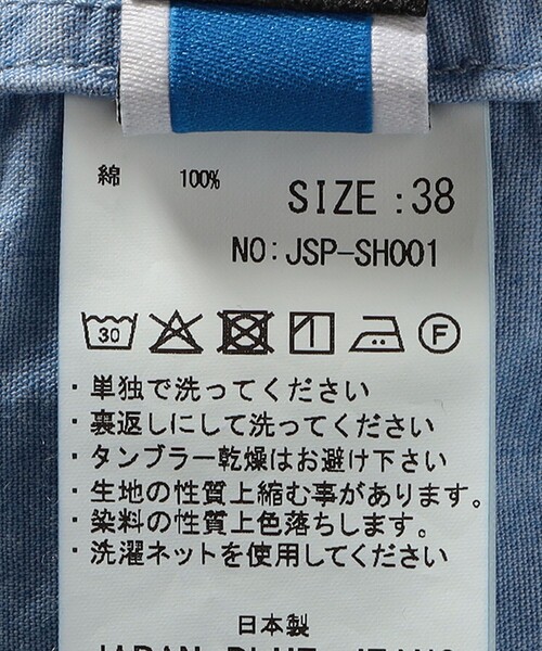 SHIPS（シップス）の「【SHIPS別注】JAPAN BLUE JEANS:デニム シャツ（シャツ/ブラウス・レディース・ライトブルー・38/36）」の4枚目の写真