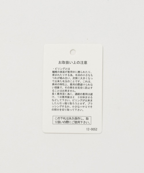 BAYFLOW（ベイフロー）の「[夏も快適な肌ざわり]アソート柄リラックスパンツ（その他パンツ・レディース・ブラック/グリーン/ピンク/ネイビー/ブルー/エンジ/ベージュ・SMALL/MEDIUM）」の10枚目の写真