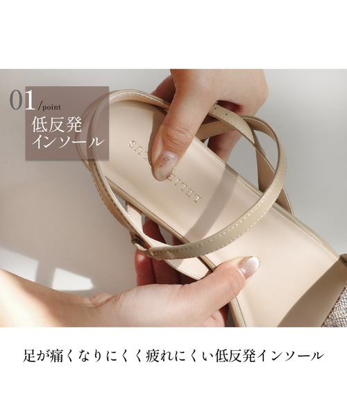 AmiAmi(アミアミ)の「スクエアトゥ厚底ストラップウエッジサンダル(サンダル・レディース・ブラック/シルバー/アイボリー/パイソン・L/LL/M/S)」の11枚目の写真