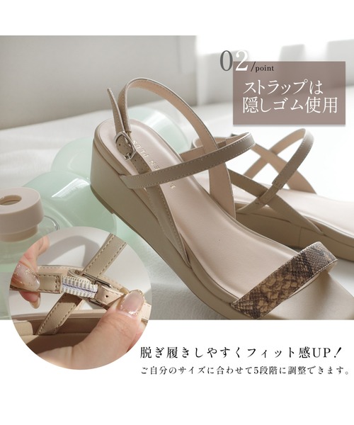 AmiAmi(アミアミ)の「スクエアトゥ厚底ストラップウエッジサンダル(サンダル・レディース・ブラック/シルバー/アイボリー/パイソン・L/LL/M/S)」の12枚目の写真